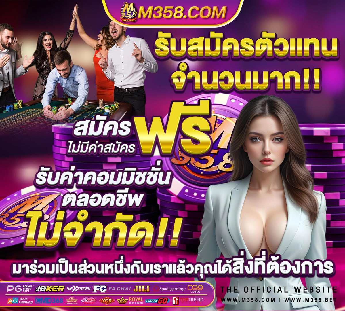 เกมสล็อต ค่าย pg เว็บตรง วอ เลท